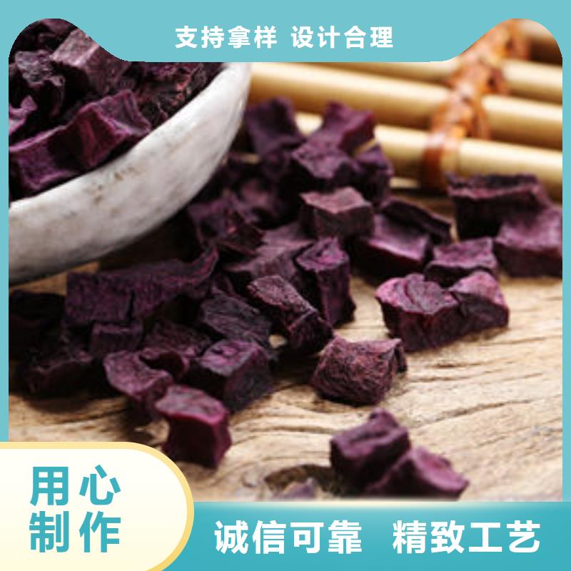 烘干紫薯丁质量保障附近货源