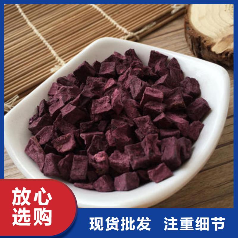 紫薯干产品介绍同城厂家