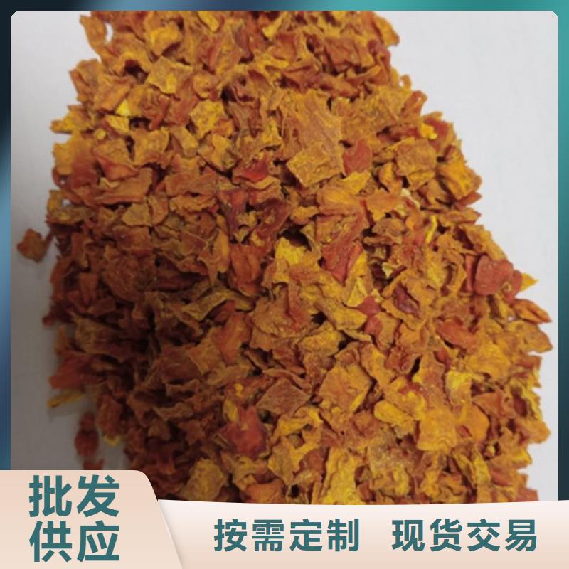 南瓜丁羽衣甘蓝粉懂您所需产地厂家直销