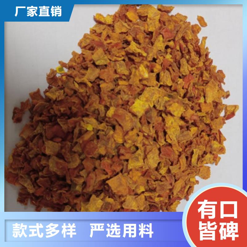 无皮南瓜丁源头厂家真材实料加工定制