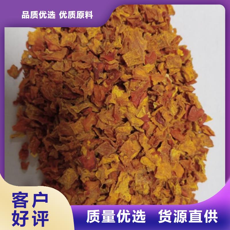 南瓜丁,紫薯粉生产厂家本地品牌