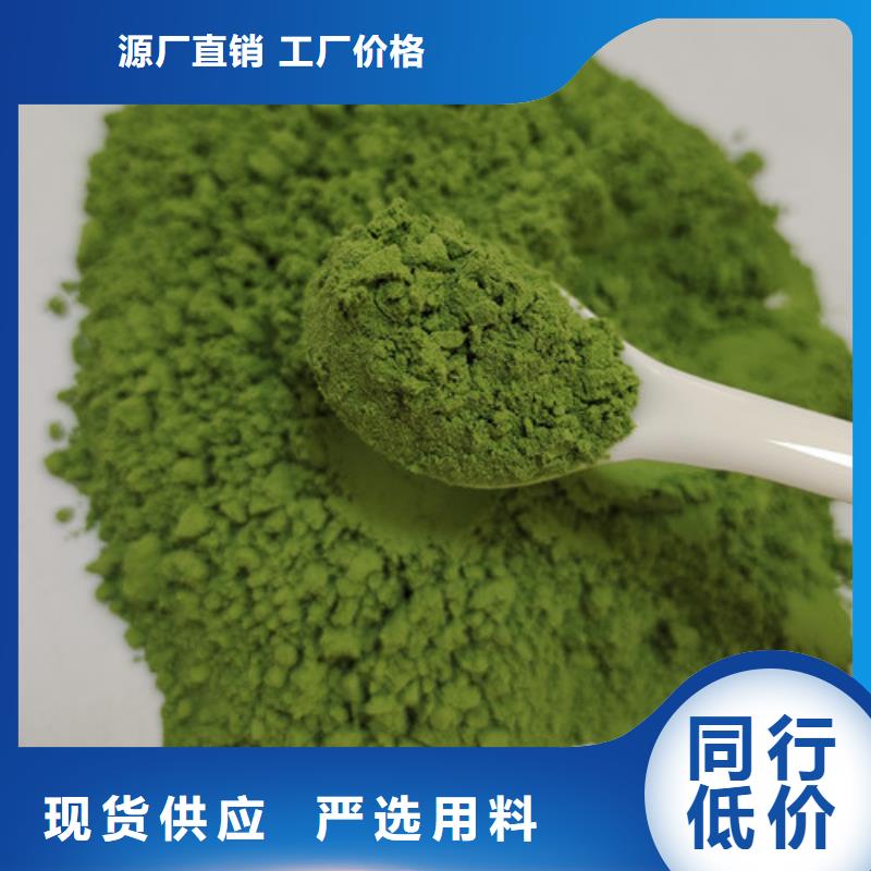 菠菜粉询问报价品质优选