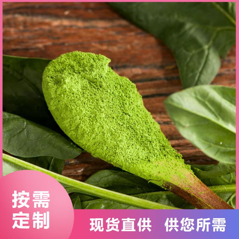 菠菜粉优惠多同城经销商