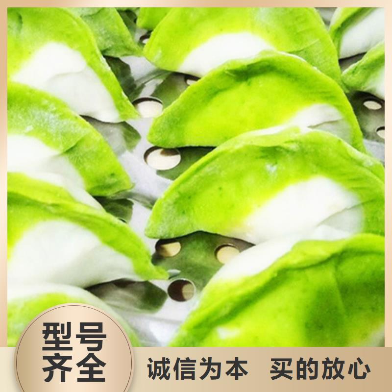 脱水蔬菜承诺守信精选优质材料