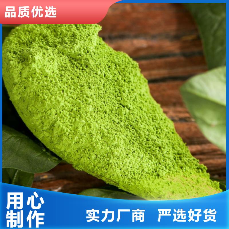 菠菜粉性价比高本地品牌