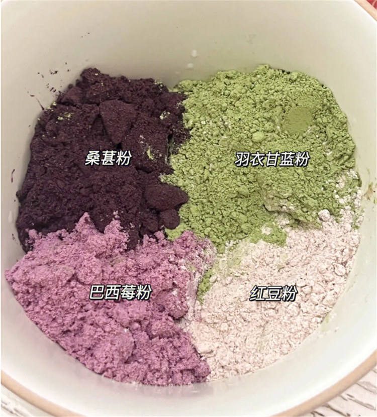 羽衣甘蓝粉冲剂质量好价格优