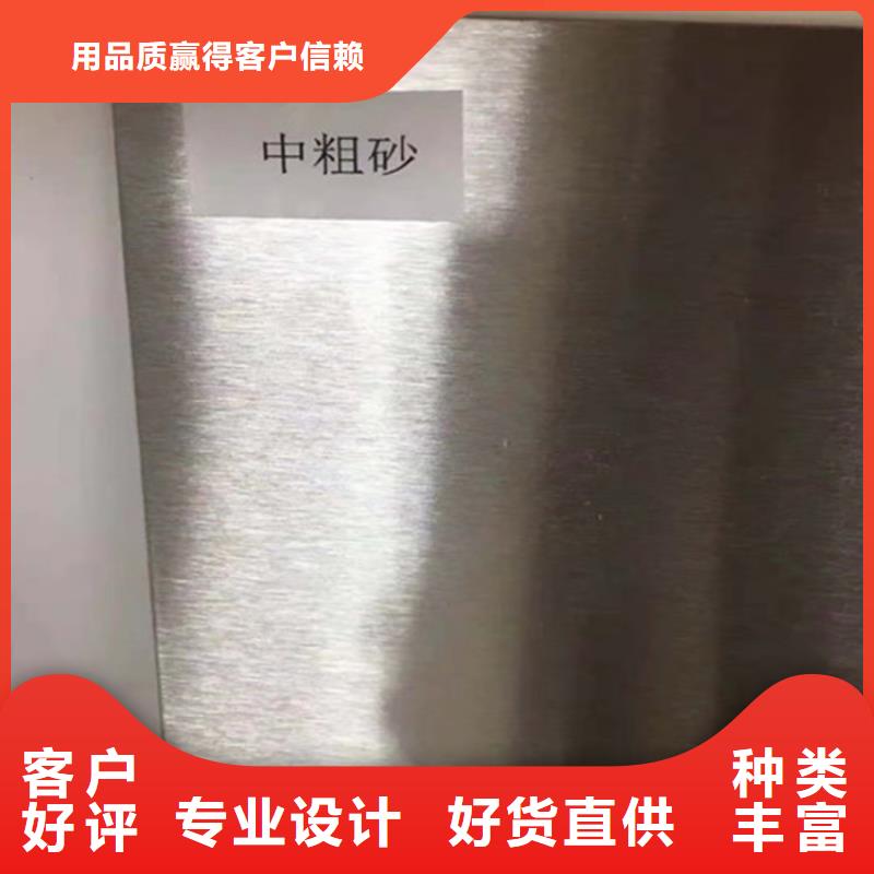 西安重信誉S31603不锈钢板供应厂家