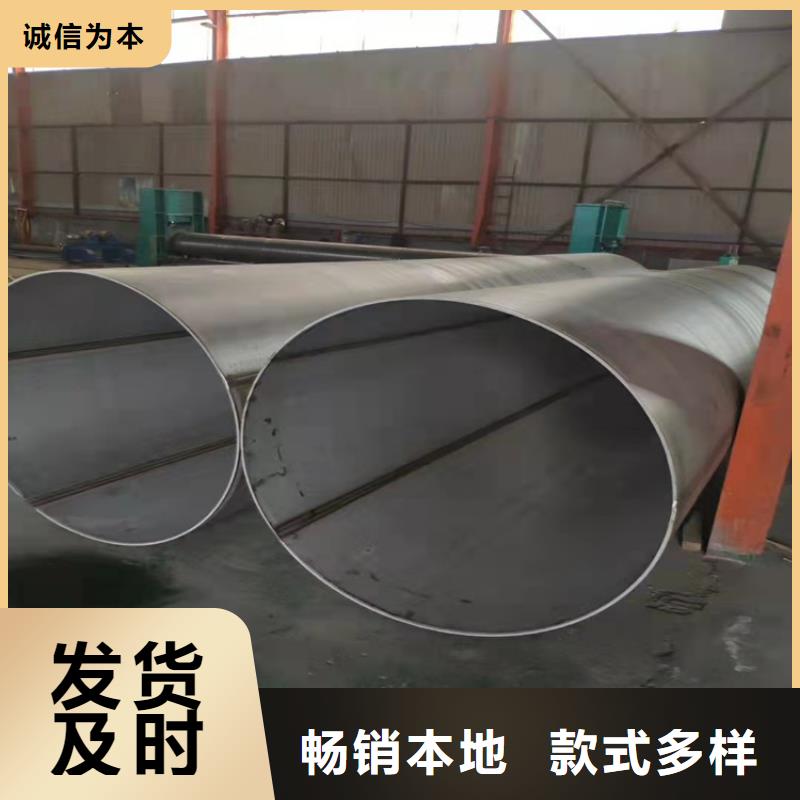 锦州批发不锈钢管厂家批发的销售厂家