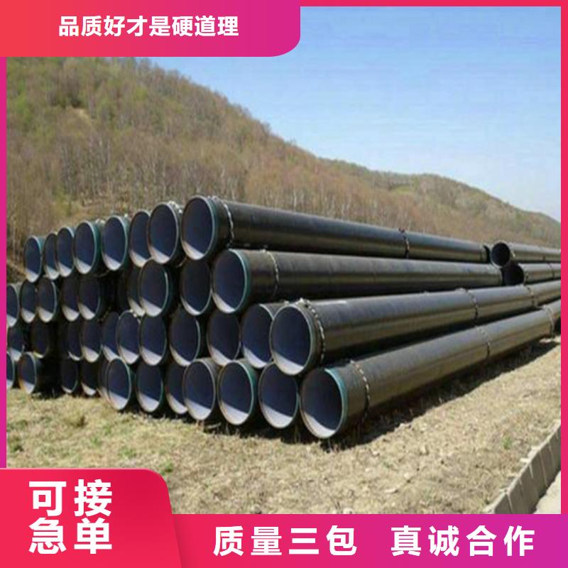 肇庆防腐钢管合作厂家