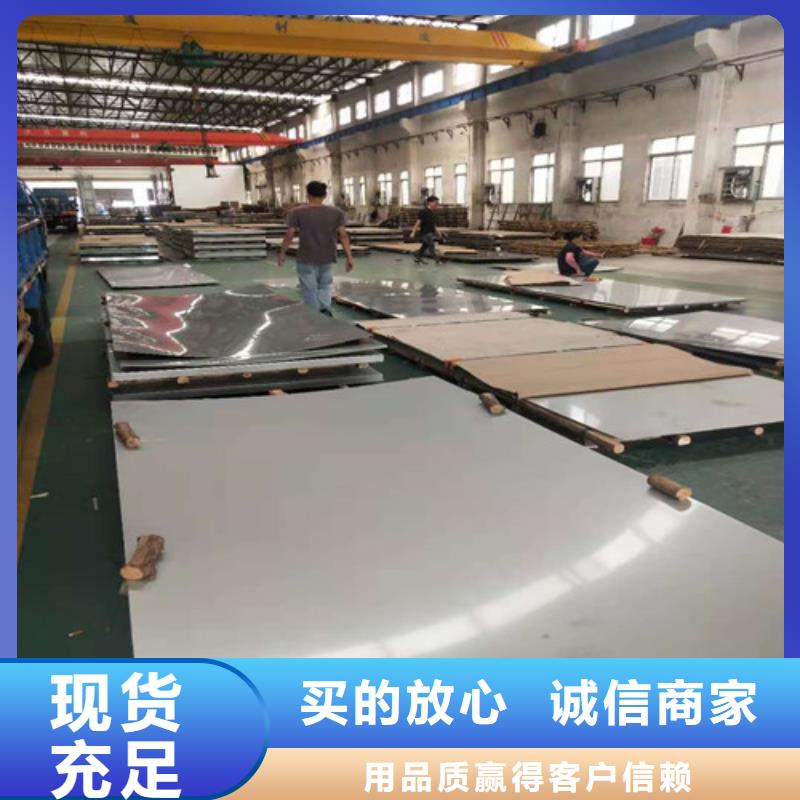 不銹鋼板廠家-生產(chǎn)銷售一體真正讓利給買家