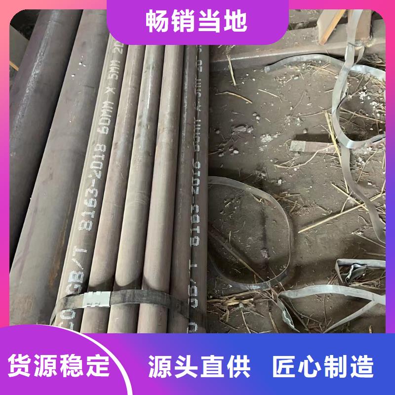 长海生产合金钢管的基地