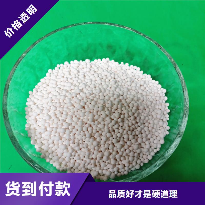 活性氧化铝净水pac准时交付当地公司