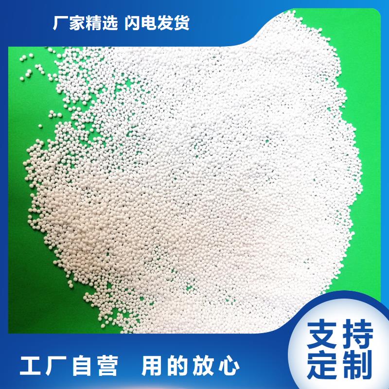活性氧化鋁_蜂窩斜管快速物流發(fā)貨優(yōu)質(zhì)貨源