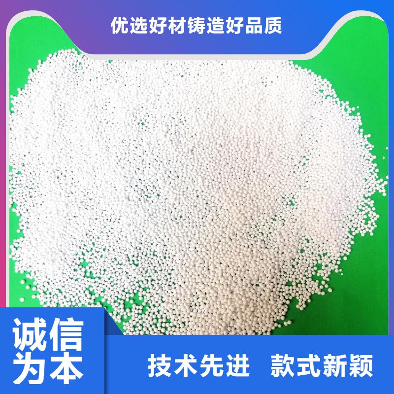 活性氧化铝-蜂窝斜管品种全定制销售售后为一体