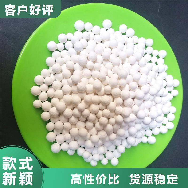 除氟用活性氧化鋁廠家直營