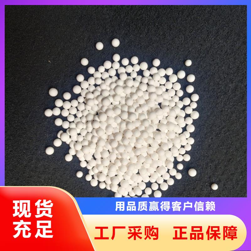 活性氧化铝设计优势