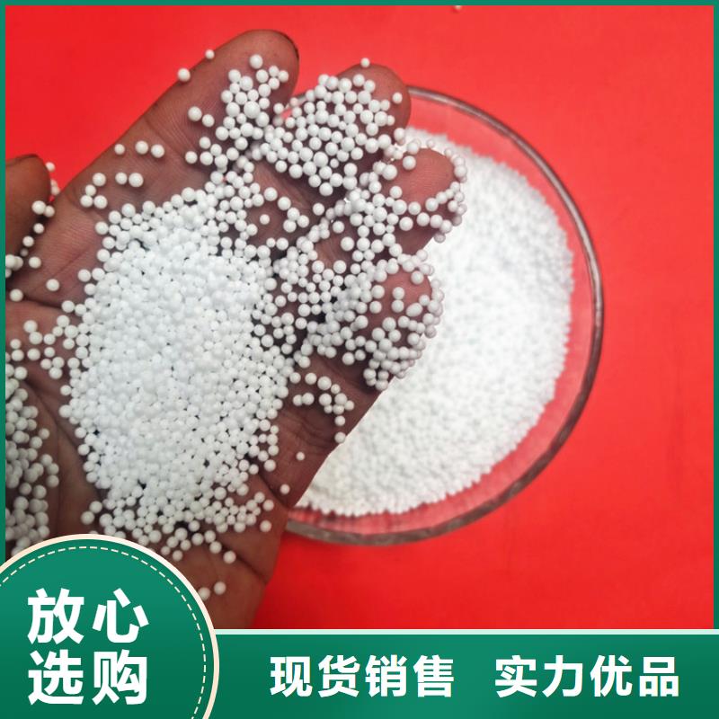 泡沫颗粒质量优选