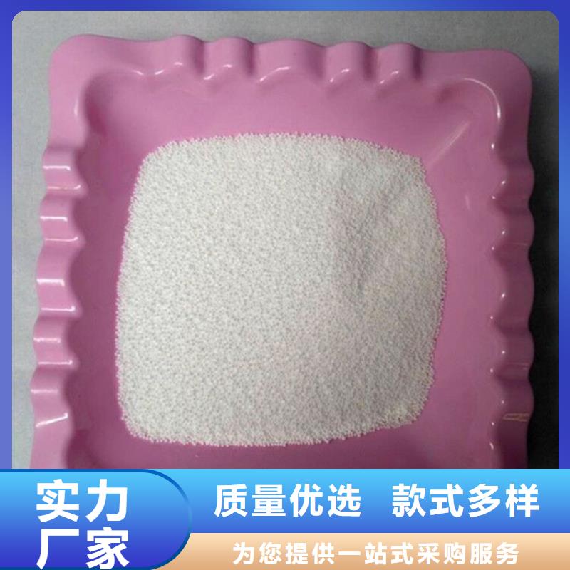 泡沫濾珠無煙煤濾料歡迎來電詢價當地生產商