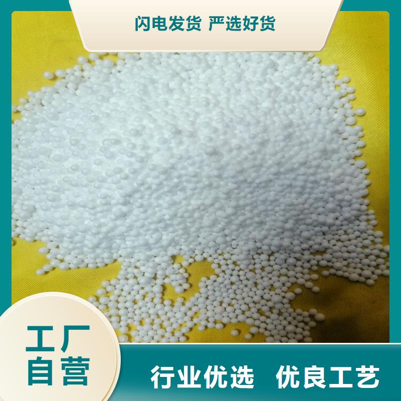 【泡沫滤珠】_斜板填料买的放心您想要的我们都有