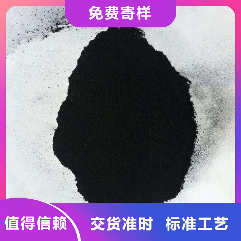 粉狀活性炭蜂窩斜管品質(zhì)不將就長期供應(yīng)