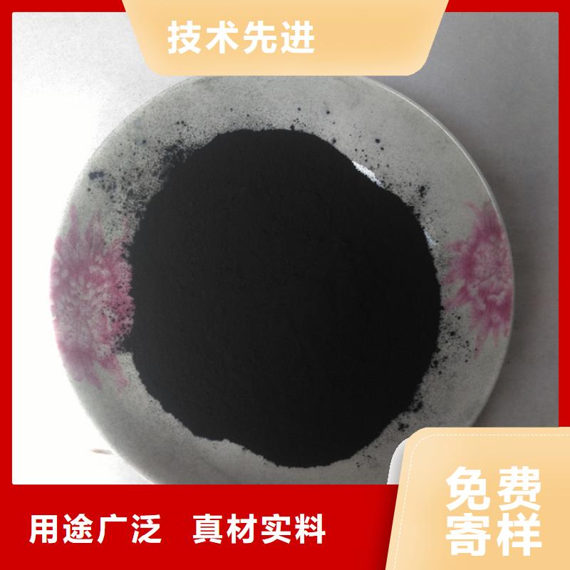 粉状活性炭【无烟煤滤料】品类齐全助您降低采购成本