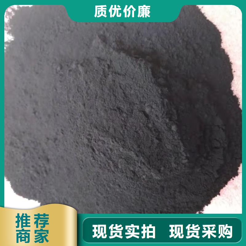 粉状活性炭外表化学性质优良工艺