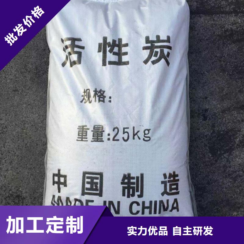 陈仓柱状活性炭吸附力强每个细节都严格把关