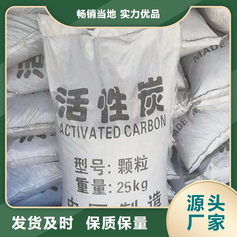 闽清柱状活性炭技术参数用心做产品