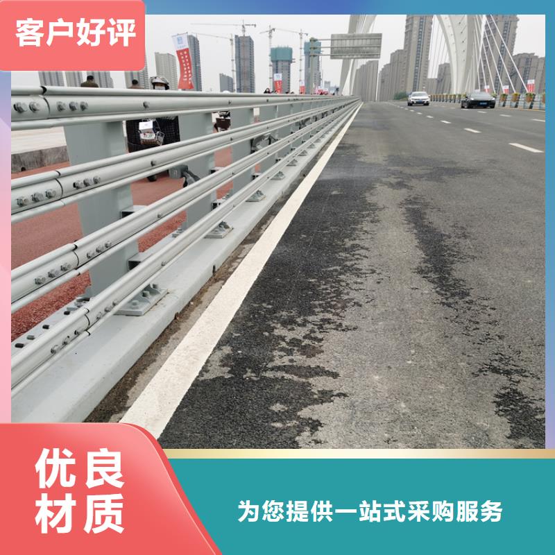 道路防撞护栏产品质量可靠经久耐用