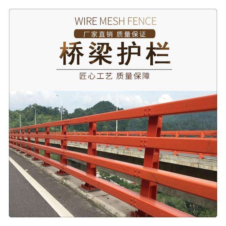 天桥护栏-视频-天桥护栏-浙江省杭州市周边厂家-富阳|淳安|舟山|湖州|绍兴|嘉兴|金华