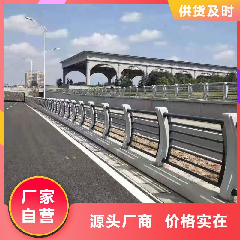 公路隔离防撞护栏厂价批发符合行业标准