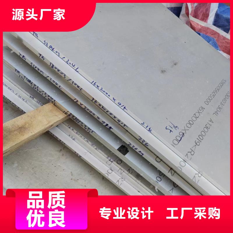 质优价廉的钛复合板基地附近品牌