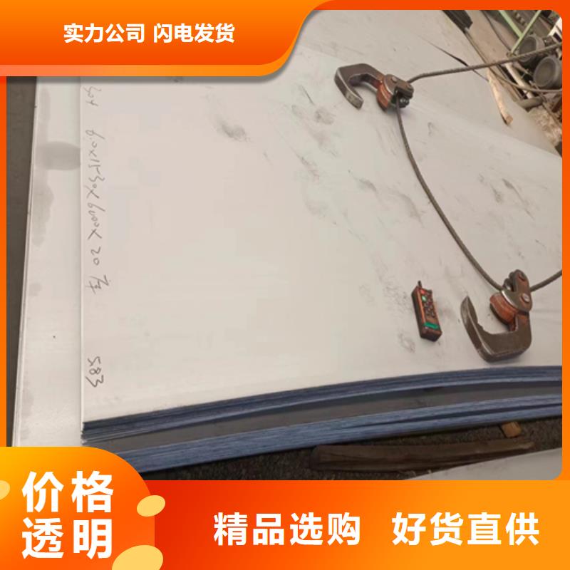 304+Q235b不锈钢复合板优质供应商同城公司