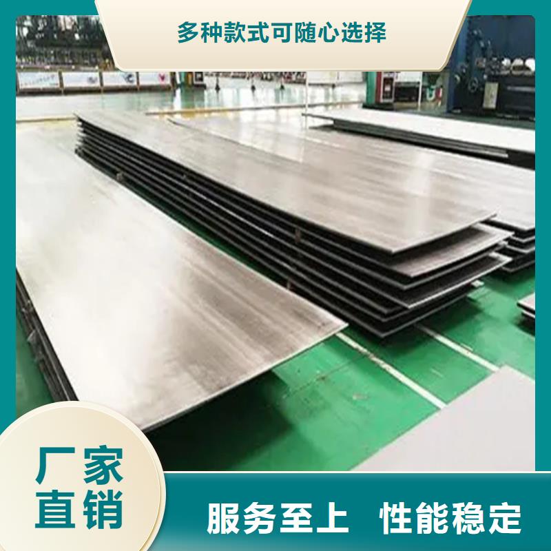 321不銹鋼復合板生產經驗豐富當?shù)胤丈? /></span></div>
                                </div>
                                <div   id=