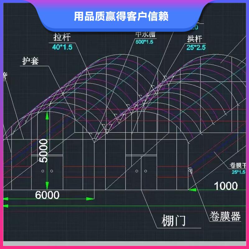 采购4分大棚管必看-服务优当地服务商