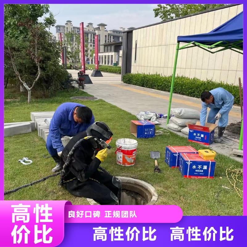 
水下工程施工公司
价格低快速响应