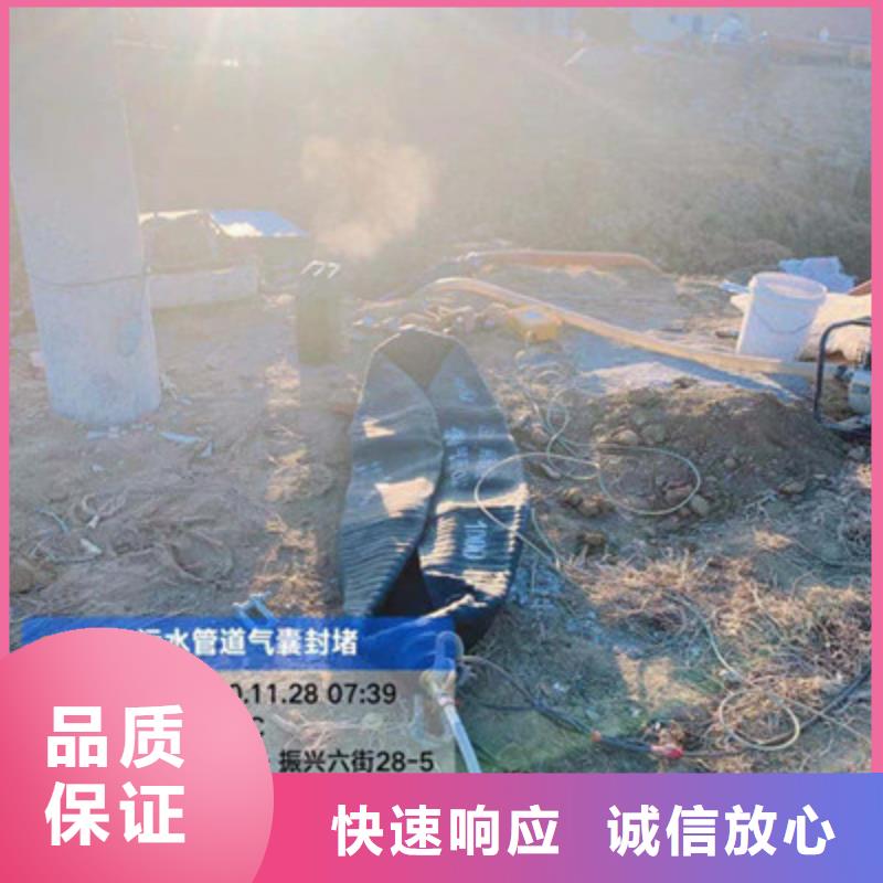 镇江市闸门水下堵漏公司-2024已更新收费合理