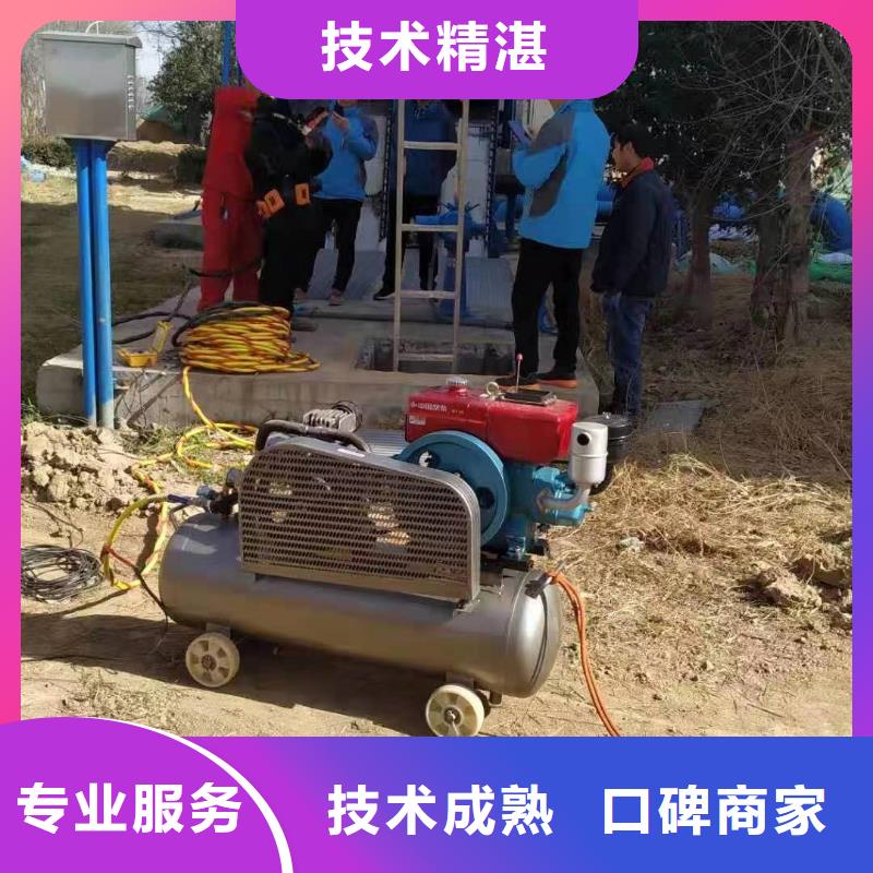 水下救援队货比三家再购买当地公司