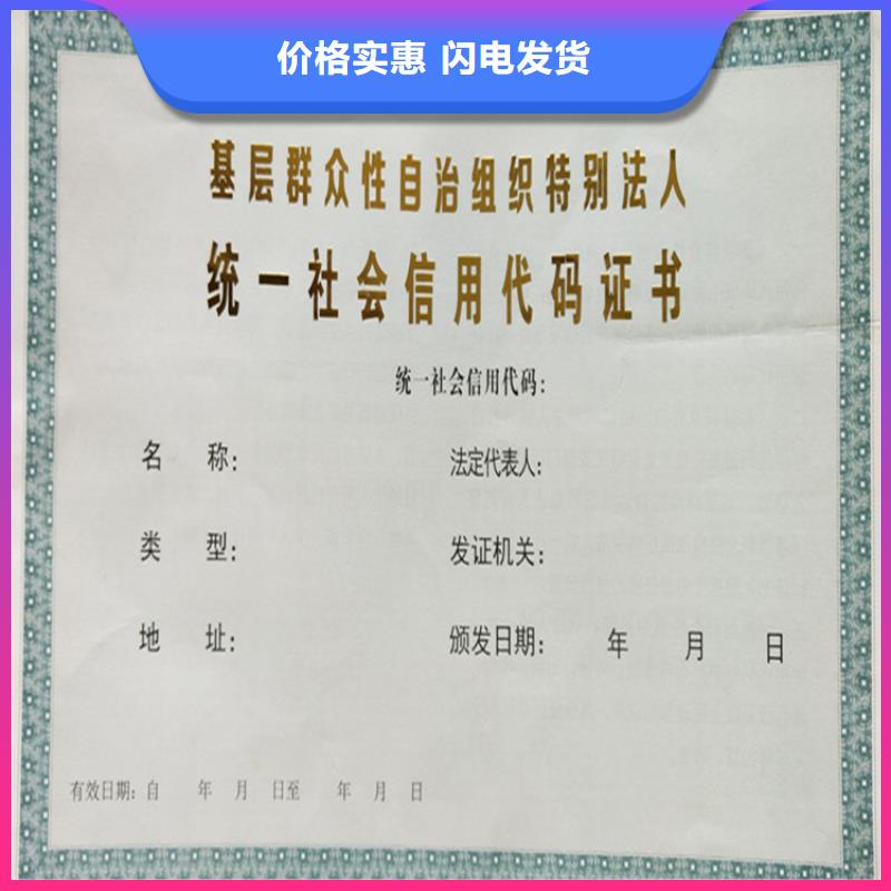 新版营业执照印刷_动物诊疗许可证印刷定制同城服务商