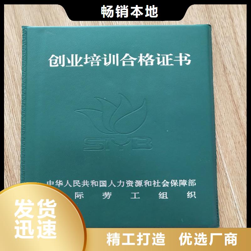 防伪培训制作印刷厂精致工艺同城公司