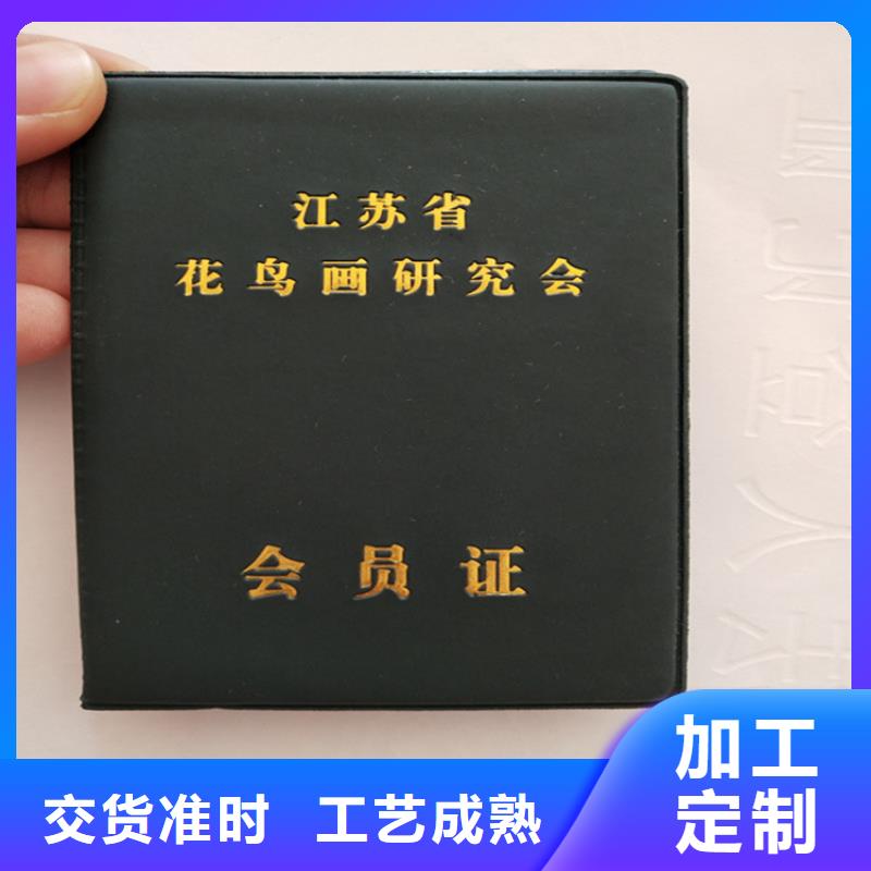 _防伪培训价格实惠工厂直供设备齐全支持定制