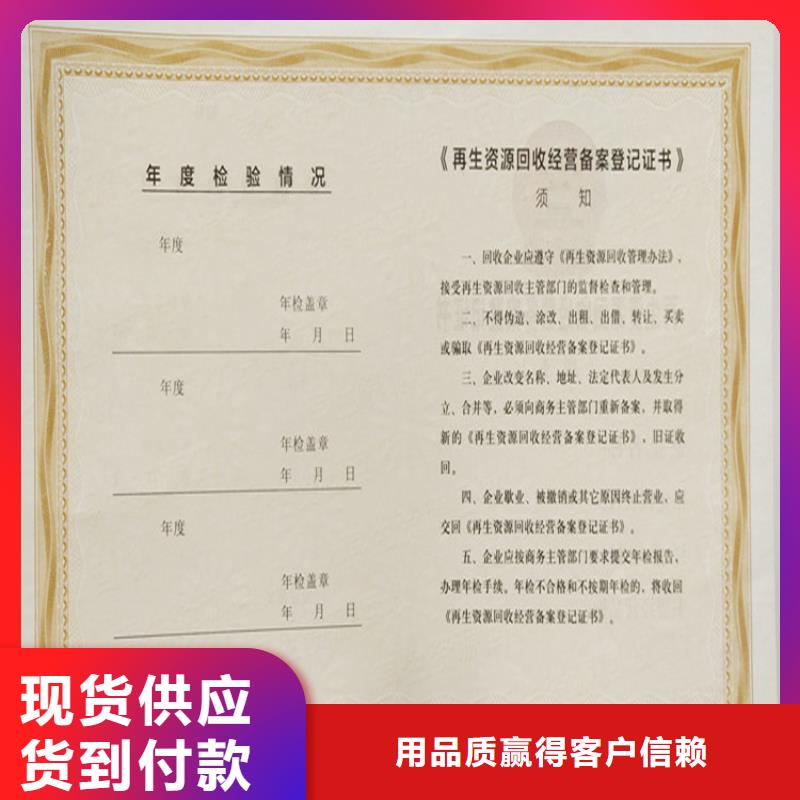 【_防伪培训制作印刷厂用心做好每一件产品】敢与同行比质量