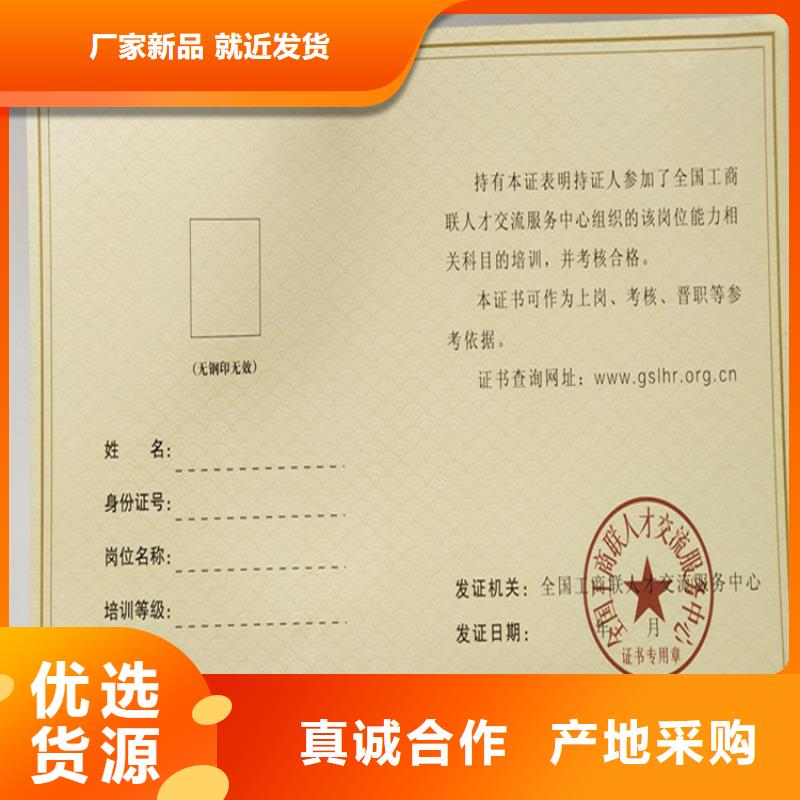 防伪代金券印刷厂每一处都是匠心制作质量牢靠