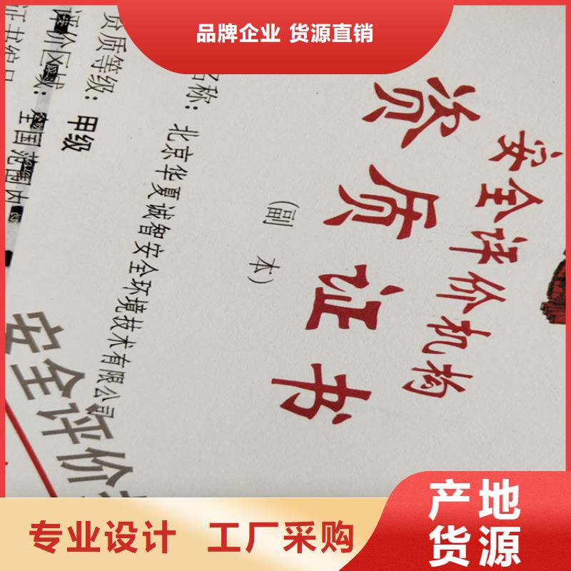 防偽培訓實拍展現當地制造商
