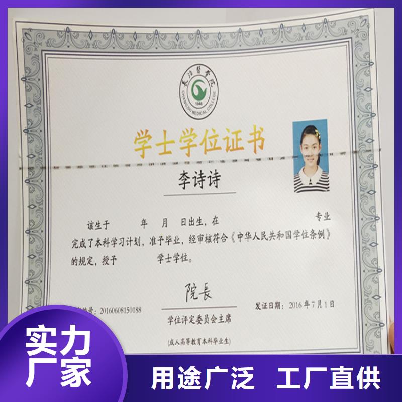 【防偽培訓細節決定成敗】廠家直銷大量現貨