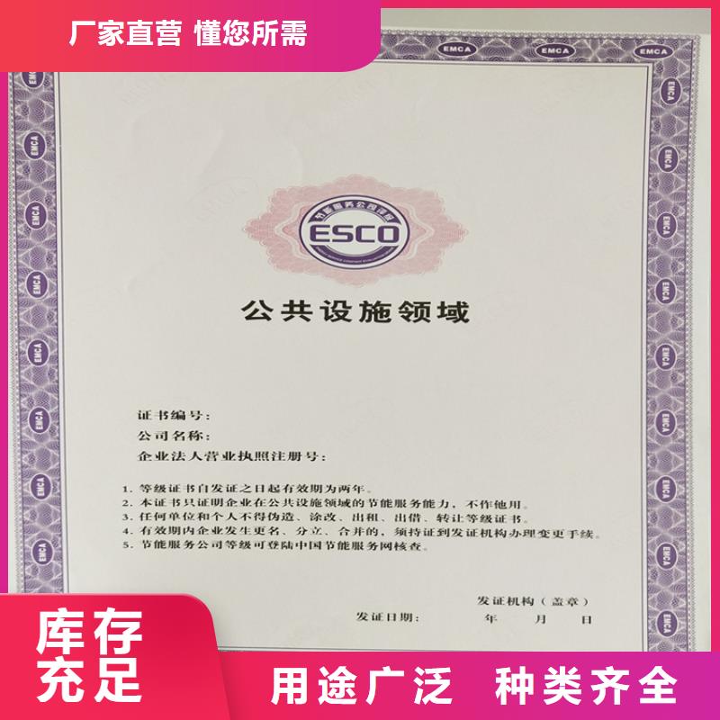 合格印刷源头厂商快捷的物流配送
