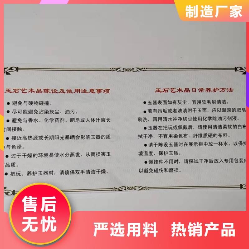 水票营业执照印刷实地大厂厂家直销大量现货