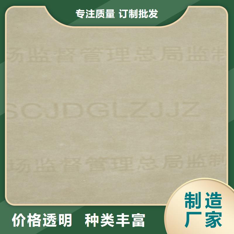 防复印打印纸印刷厂家_XRG我们更专业