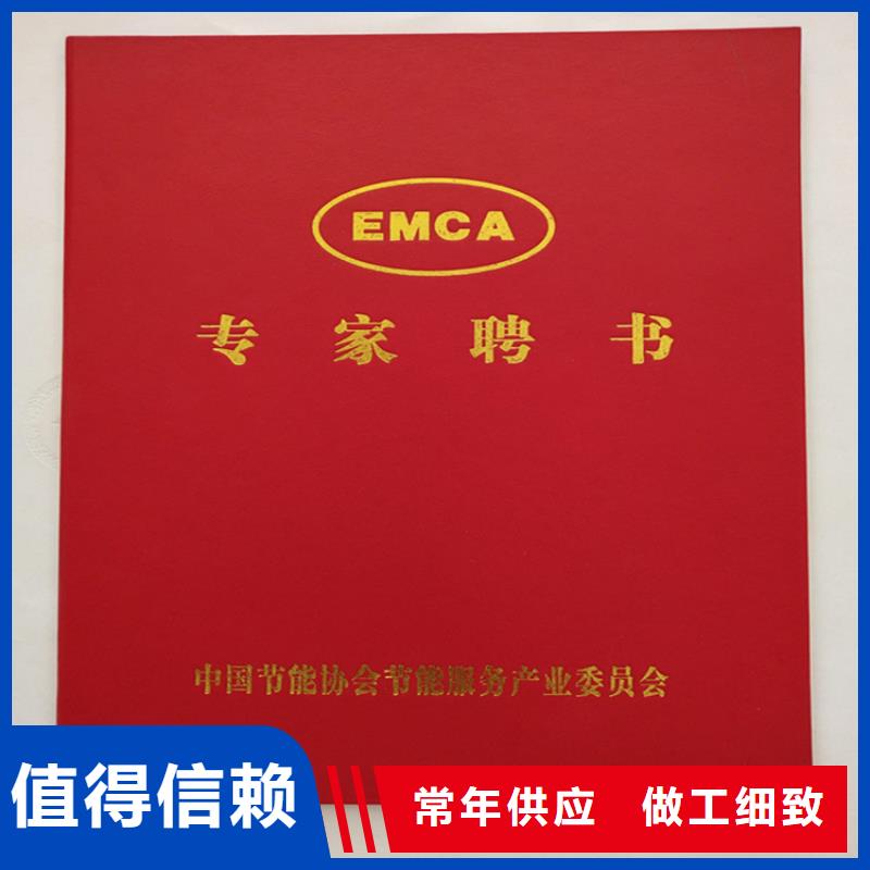 防伪印刷厂,食品经营许可证专注细节使用放心现货供应