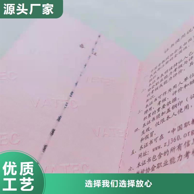 【】_防伪印刷厂随到随提附近经销商